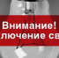 Уважаемые жители Буйнакского района! - Буйнакский район