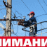 Уважаемые жители Буйнакского района! - Буйнакский район