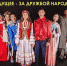 I Международный студенческий форум «Будущее-за дружбой народов!» - Буйнакское медучилище