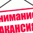 В МФЦ имеются вакансии - Буйнакский район