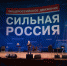 Общероссийское движение «Сильная Россия»  обращается к владельцам и руководителям торговых сетей и магазинов - Буйнакский район