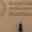 00000 - Газета Будни Буйнакска