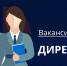 О Б Ъ Я В Л Е Н И Е - Буйнакский район