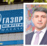 На сайте «Газпром межрегионгаз Махачкала» начала работу интернет-приемная генерального директора - Буйнакский район