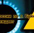 photo-output - Газета Будни Буйнакска