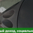 Дагестанцы, заключившие контракт, получают от 1 млн рублей единовременно - Буйнакский район