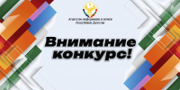 WhatsApp-Image-2024-01-23-at-10.00.11 - Газета Будни Буйнакска
