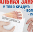 077 - Газета Будни Буйнакска