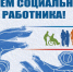 1111 - Газета Будни Буйнакска