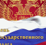 2025-08-21_11-01-26 - Газета Будни Буйнакска