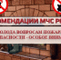 hDe3dPUBRnA0pHIXAhVZSyRyfAPxtGsD - Газета Будни Буйнакска