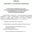 ⚡ - Буйнакский районный суд