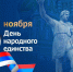 0023 - Газета Будни Буйнакска