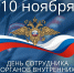 00000 - Газета Будни Буйнакска