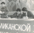 Фото Анвар1 - Газета Будни Буйнакска