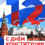 00035788 - Газета Будни Буйнакска
