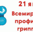 орз - Газета Будни Буйнакска
