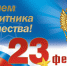 02 - Газета Будни Буйнакска