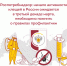 Начало активности клещей в России ожидается в третьей декаде марта - Буйнакский районный суд