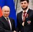 Бижамов Нагрождение - Газета Будни Буйнакска